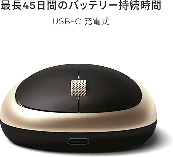 Amazon | Satechi MacBook Pro用ワイヤレスマウス - 充電式USB-C